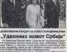 POLITIKA, 11. maj 2002.