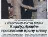 POLITIKA, decembar 2002.