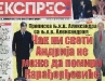 POLITIKA EKSPRES, 11. decembar 2002. 1/2