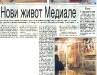 VEČERNJE NOVOSTI, 10. avgust 2004.