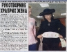 VEČERNJE NOVOSTI, 6. mart 2004.