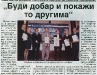 POLITIKA, 1. april 2004.