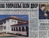 VEČERNJE NOVOSTI, 12. maj 2004.