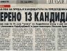 VEČERNJE NOVOSTI, 24. maj 2004. 1/2