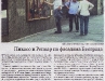 POLITIKA, 5. jul 2011.