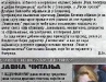 VEČERNJE NOVOSTI, 6. jul 2011.