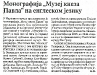 POLITIKA, 12. april 2012.