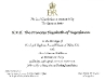 Pozivnica za venčanje princa Vilijema i Kejt Midlton (29. april 2011.)