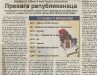 POLITIKA, 22. jul 2005.