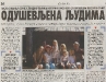 VEČERNJE NOVOSTI, 19. jul 2007.