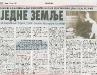 NOVOSTI, 27. mart 2008. 2/2