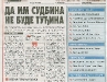 Brojni srpski velikani, pripadnici slavnih dinastija, srpskih i crnogorskih, počivaju u inostranstvu, dok se za povratak njihovih zemnih ostataka zalažu uglavnom samo članovi porodica i prijatelji (NOVOSTI, 10. februar 2008.)