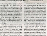 Počelo snimanje dokumentarnog filma o knezu Pavlu (POLITIKA, 30. januar 2008.)