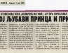 VEČERNJE NOVOSTI, 7. jun 2009.