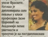 VEČERNJE NOVOSTI, 30. januar 2010.