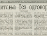 VEČERNJE NOVOSTI, januar 2010.