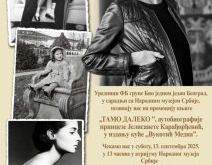 Promocija autobiografije princeze Jelisavete u Narodnom muzeju