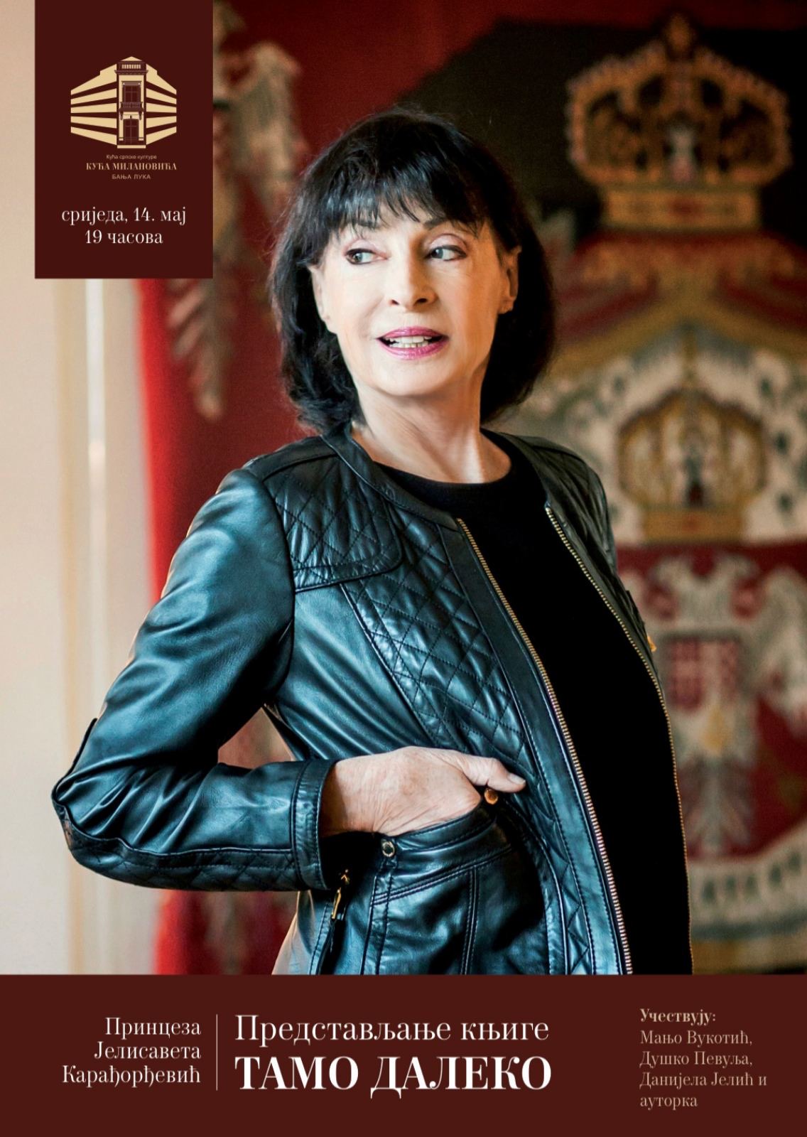 Pozivnica na promociju knjige "Tamo daleko" - Kulturni centar "Kuća Milanovića" (Banjaluka), 14. maj, 19 h